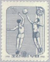 (1961-079) Марка Северная Корея "Баскетбол"   День спорта III Θ