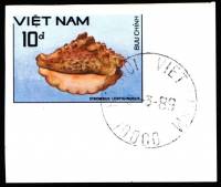 (1988-074a) Марка Вьетнам "Серебряная раковина"  Без перфорации  Раковины молюсков III Θ