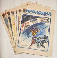 Набор журналов (6 шт) Крокодил 1986-1987 № 30.3,5,31,32,34 Москва Мягкая обл.  с. С цв илл