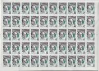 1964-047  Лист (50 м 10х5) СССР Ф.А. Цандер Без перф   Основоположники ракетостроения III O