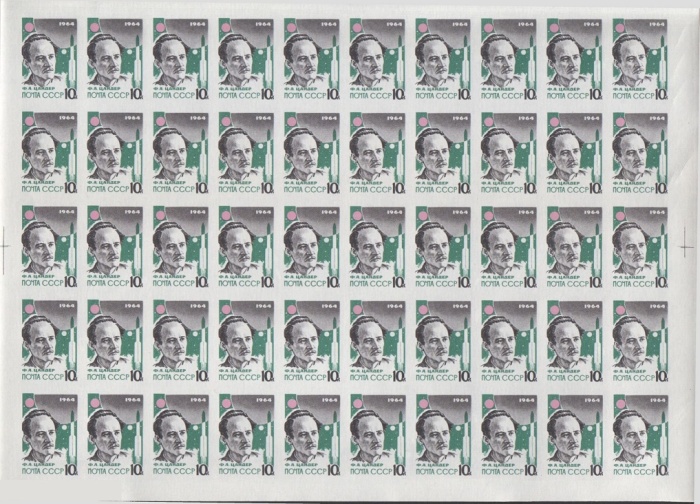 1964-047  Лист (50 м 10х5) СССР Ф.А. Цандер Без перф   Основоположники ракетостроения III O