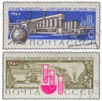(1964-167-168) Серия Набор марок (2 шт) СССР     Большая химия – народному хозяйству II Θ