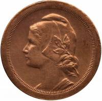 (№1924km574) Монета Португалия 1924 год 20 Centavos
