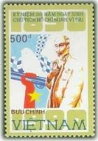 (1990-062) Марка Вьетнам "Хо Ши Мин (3)"    100 лет со дня рождения Хо Ши Мина III O