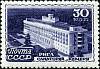 1947-089 Марка СССР Рига. Санаторий Кемери  Курорты СССР I Θ