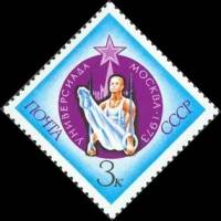 1973-052 Марка СССР Гимнаст на кольцах   Универсиада III O