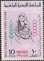 (№1964-447) Марка Иордания 1964 год "Мать и дитя", Гашеная