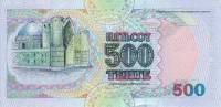 (,) Банкнота Казахстан 1999 год 500 тенге "Аль-Фараби"   UNC