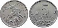 2007м Монета Россия 2007 год 5 копеек  Сталь  XF