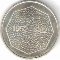 (1982) Медаль СССР 1982 год "Концертный ансамбль 30 лет 1952-1982"  Медь-Никель  Коробка