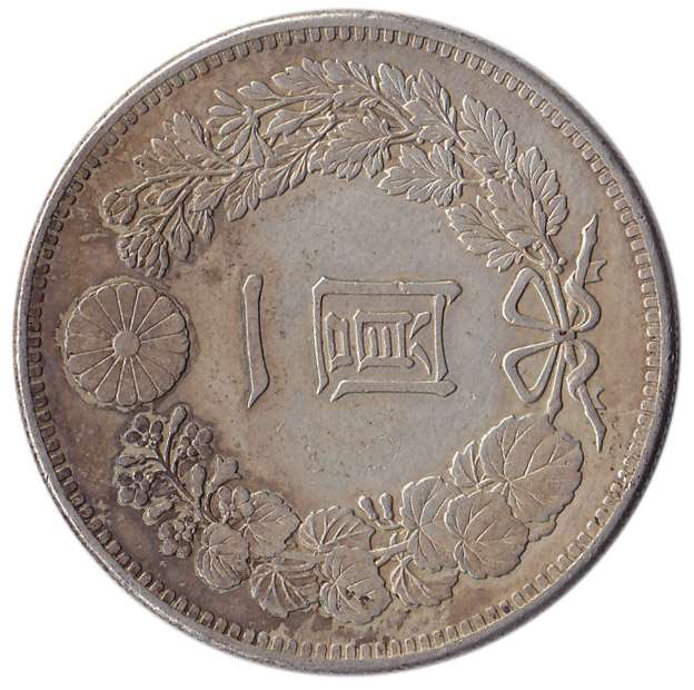 () Монета Япония 1905 год   &quot;&quot;     XF