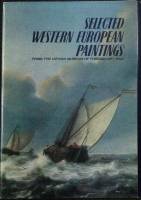 Набор открыток Из собрания музея зарубежного искусства Латвийской СССР. Рига 1985 Полный комплект 16