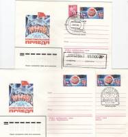 1979-050 Конверт ХМК с ОМ СССР Экспедиция газеты Комсомольская правда   3 шт   Разн виды гашения