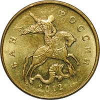 2012м Монета Россия 2012 год 50 копеек Гл гурт Магн Томпак Латунь  VF