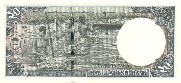  Банкнота Бангладеш 2004 год 20     UNC
