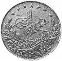 (№1915km777) Монета Турция 1915 год 250 Kuruş