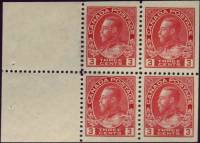 Лист марок Канада 1923 год "Король Георг V", Гашеный