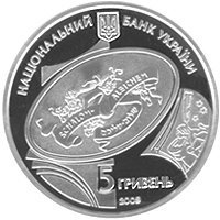 (№2009km544) Монета Украина 2009 год 5 Hryven (Шолом-Алейхему)