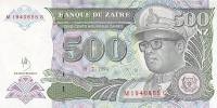 Банкнота Заир 1994 год 500 новых заиров Мобуту Сесе Секо   UNC