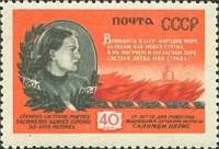 1954-049 Марка СССР Портрет   Саломея Нерис 50 лет со дня рождения II O