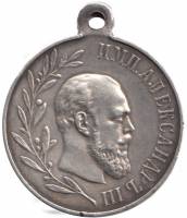 Памятная медаль Российская империя 1894 год "На смерть императора Александра III 1881-1894. Портрет"