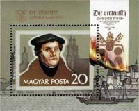 (1983-030) Блок Венгрия "Мартин Лютер"    500 лет со дня рождения Мартина Лютера III O