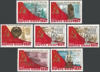 1982-084-90 Серия Набор марок 7 шт СССР  60 лет образования СССР III O