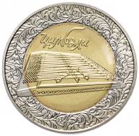 010 Монета Украина 2006 год 5 гривен Цимбалы  Биметалл  PROOF