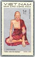 (1971-023) Марка Вьетнам "Чакьямуни"   Скульптуры пагоды Тай Фуонг  III Θ