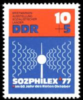 (1976-067) Марка Германия (ГДР) "Эмблема"    Выставка марок, SOZPHILEX '77 III Θ