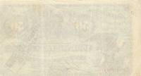 (№1875P-A100) Банкнота Уругвай 1875 год "50 Centeacute;simos"