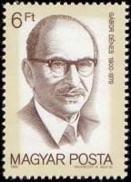 (1988-061) Марка Венгрия "Денеш Габор"    Венгерские нобелевские лауреаты III Θ