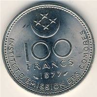 (№1977km13) Монета Коморские Острова 1977 год 100 Francs