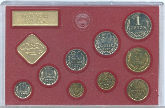 (1977 лмд, 9 монет, 2 жетона, пластик) Набор монет СССР 1977 год    Футляр