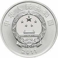 () Монета Китай 2011 год 10 юаней ""  Биметалл (Серебро - Ниобиум)  PROOF