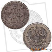1914, СПБ ВС Монета Россия-Финдяндия 1914 год 10 копеек Орел C, гурт рубчатый, Ag 500, 1.8 г Серебро