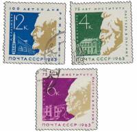 1963-125-127  Серия Набор марок (3 шт) СССР Дом М.А. Волошина в Крыму   Институт Пастера в Париже 75