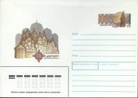 1988-год  Конверт с ориг. маркой СССР 100-летие Христианства на Руси   ,  Марка