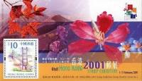 (№2000-73) Блок марок Гонконг 2000 год "Nо2 Цветы", Гашеный
