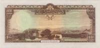  Банкнота Афганистан 1948 год 1 000     UNC