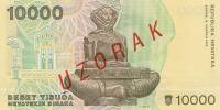 () Банкнота Хорватия 1993 год 10 000  ""   UNC