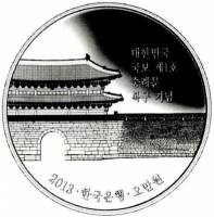 () Монета Южная Корея 2013 год 50000  ""   Биметалл (Серебро - Ниобиум)  AU
