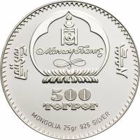 () Монета Монголия 2008 год 500 тугриков ""   PROOF