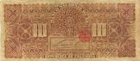 (№1888P-216) Банкнота Колумбия 1888 год "10 Pesos"