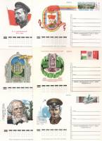 1977-043 045 047 049-51 Почтовая карточка СССР   6 шт ,  Без гашения