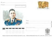 2003-139 Почтовая карточка Россия А.А. Гречко 100 лет со дня рождения    ,  Без гашения