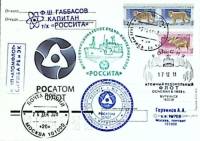 2011-год Почтовая карточка Россия РосАтом флот   ,  Спацгашение