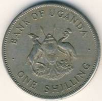 (№1966km5) Монета Уганда 1966 год 1 Shilling
