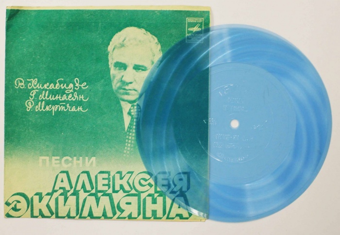 Гибкая пластинка &quot;А. Экимян. Тамада. Не говорю, что я красивый...&quot;, Мелодия, 70-е г.г.