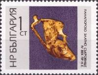 (1966-072) Марка Болгария "Чаша-ритон - олень (фиол. фон)"   Панагюрское золотое сокровище (гробница